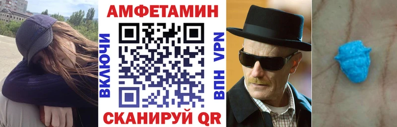 shop клад  Белозерск  Amphetamine 98%  продажа наркотиков 