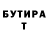 КЕТАМИН VHQ PLAYMEM