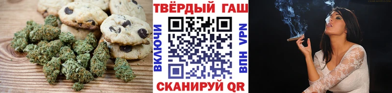 Canna-Cookies марихуана Белозерск
