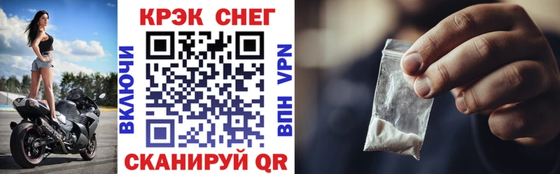купить Белозерск площадка какой сайт COCAIN VHQ