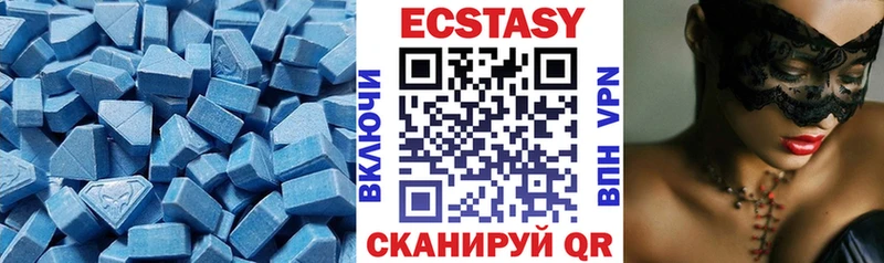МЕГА ссылка  Белозерск  ЭКСТАЗИ ешки 