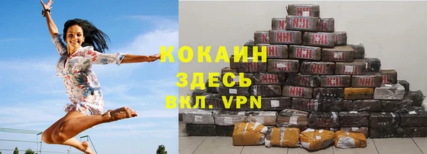 трава Снежинск