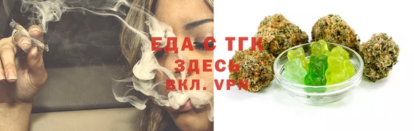 гидропоника Балабаново