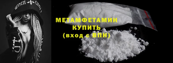 гидропоника Балабаново