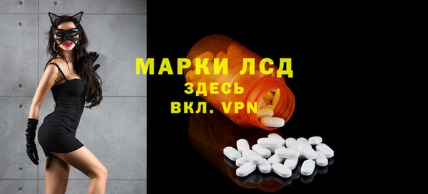 прущий лед Снежногорск