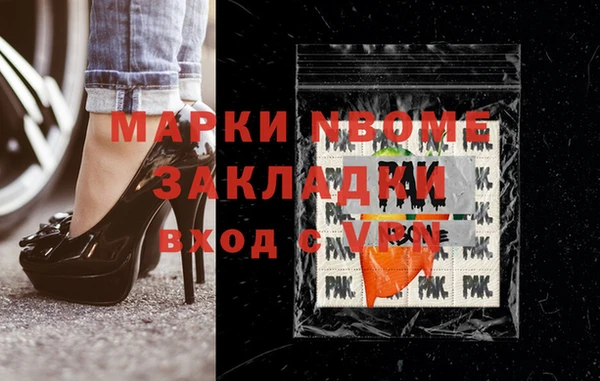 гидропоника Балабаново