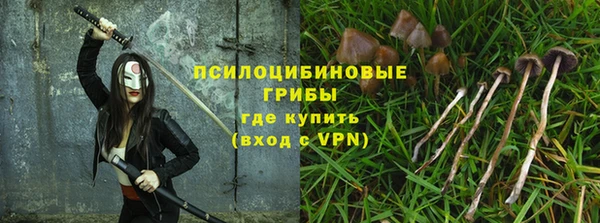 экстази Слюдянка