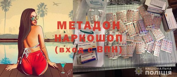 гидропоника Балабаново