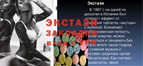 скорость Баксан