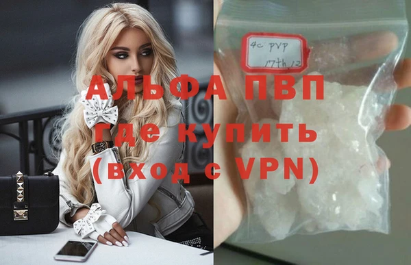 дурь Балахна