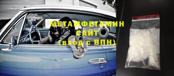 гидропоника Балабаново