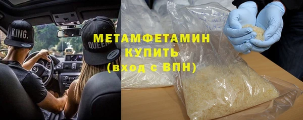 гидропоника Балабаново