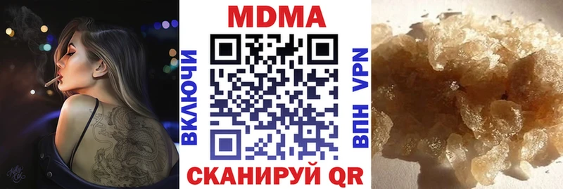 площадка какой сайт  Белозерск  МДМА молли 
