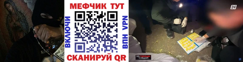 цены наркотик  Белозерск  МЯУ-МЯУ кристаллы 