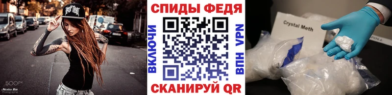 закладки  Белозерск  Метамфетамин винт 
