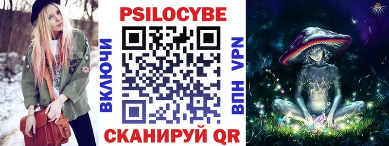 Галлюциногенные грибы мухоморы  наркота  Белозерск 