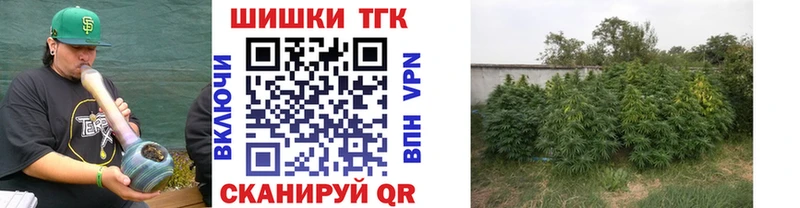 Канабис тримм  kraken зеркало  Белозерск 