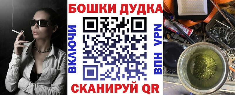 Марихуана Bruce Banner Белозерск